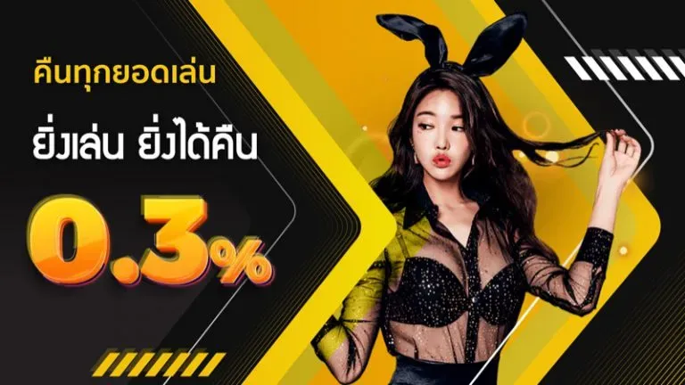 ufacup88 ทางเข้า